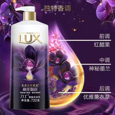 Wholesale Shower Gel 720Ml White Glow Shiny Charming Skin Super Welfare Stall Free Shipping Can Be One Piece Dropshipping