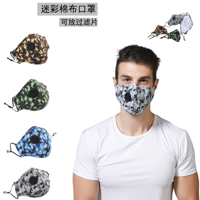 Male and Female Adults with Valve Respirator Camouflage Cool Anti-Haze Cotton Mask PM2.5 Filter Mask