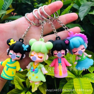 Hot Sale Jin Xi He Xi PVC Three-Dimensional Bubble Keychain Pendant Lin Shen Does Not Know Where the National Fashion Blind Box Gift