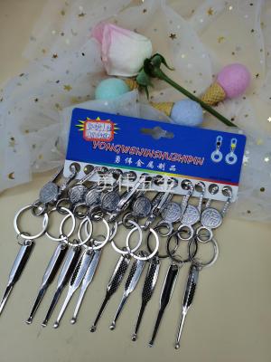 Keychain with Ear Spoon Keychain Large Single Ring Keychain Factory Direct Sales Keychain