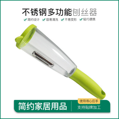 New Stainless Steel Multi-Function Grater Easy to Operate Peeler Creative Personalized Customization Fruit Planer Paring Knife