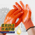 Direct Sales Labor Protection Gloves Work Site Work Silicone Glove Full Hanging PVC Hanging Plastic Gloves Silicone Glove Dipping Protection