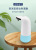 Automatic Induction Foam Soap Dispenser Household Kitchen and Bathroom Touch-Free Table Washing Mobile Phone Children Antibacterial Washing Mobile Phone