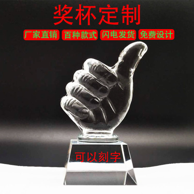 Factory Direct Sales Children Crystal Trophy Customization New Thumb Trophy Lettering Company Souvenir Student Trophy