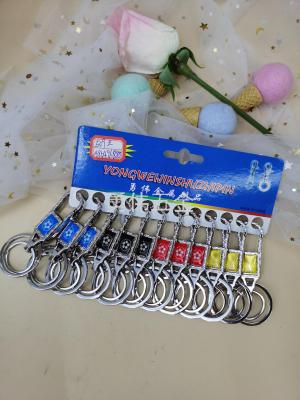 Keychain Metal Keychains Football Key Ring Exquisite Keychain Double Ring Keychain