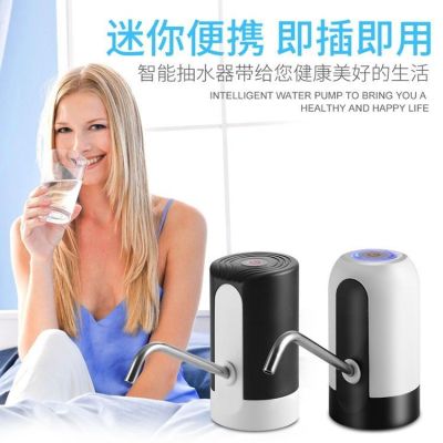 Mineral Water Barreled Water Pump Electric Water Dispenser Drinking Water Bucket Drinking Water Pump Water Absorber Automatic Drinking Water Pump