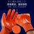 Direct Sales Labor Protection Gloves Work Site Work Silicone Glove Full Hanging PVC Hanging Plastic Gloves Silicone Glove Dipping Protection