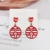 Silver Needle Festive Red Bridal XI-Shaped Earrings Women's round Asymmetric Chinese Knot Fu-Shaped New Year Earrings
