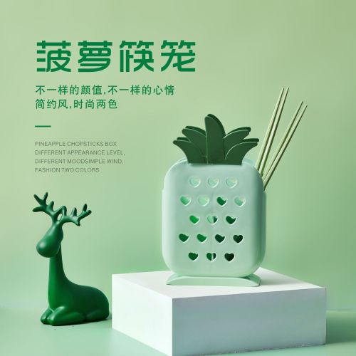 contrast color pineapple chopsticks cage household plastic draining chopsticks tube kitchen creative mildew-proof chopsticks basket storage rack chopsticks box