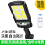New  Solar street lamp home lamp garden lamp high quality and bright best quality