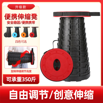 Factory Direct Outdoor Folding Stool Portable Retractable Stool Queuing Fishing Stool Camping Plastic Stool Creative Adjustment