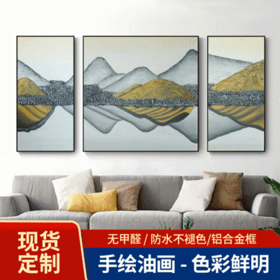Handmade Painting New Chinese Landscape Decorative Painting Living Room Triple Hanging Painting and Oil Painting Physical Device Painting Customizable