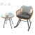 Balcony Lounge Chair Rattan Chair Table Set Household Iron Back Chair Table and Chair Combination Single Rocking Chair