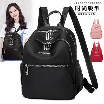 2020 New Oxford Cloth Backpack Women's Bag Casual Backpack Korean Style Nylon Student Travel Bag Wholesale