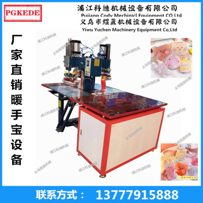 Factory Direct Sales Hand Warmer Equipment