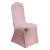 China factory cheap chair cover party elastic chair cover fo
