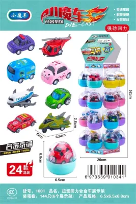 New Alliances Small Magic Car 1001 Toy Alloy Back of the Car PVC Display Stand 24 Mixed 6PVC Display Stand HT