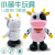 Tiktok Same Electric Dancing Little Cute Cow 14 Songs Music Light Dancing Cow Robot Toy Wholesale