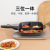 Korean Medical Stone Non-Stick Pan Three-in-One Multi-Functional Omelette Pan Fried Steak Breakfast Frying Pan Steak Pot