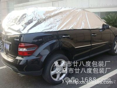Car Sun Protection Heat Insulation Half Cover Factory Car Supplies SUV Ix35 Summer Car Sunshade
