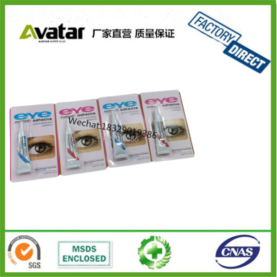 China top 10 eyelash glue factory wholesale lash extention glue with custom package private label and logo 