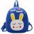  New Kindergarten Backpack Cartoon Cute Bunny Backpack Korean Style Boys and Girls Backpack Foreign Trade Source