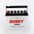 New  Sosky Dry Charge Car Starting Battery Ups Forklift Marine Battery Energy Storage Solar Wind Energy Battery
