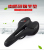 6611 with Lamp Bike Saddle Saddle Mountain Bike Seat Cushion Bicycle Silicone Car Seat Pad Bag Cycling Fixture