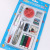 Sewing Kit Suction Card, Lanka Suit