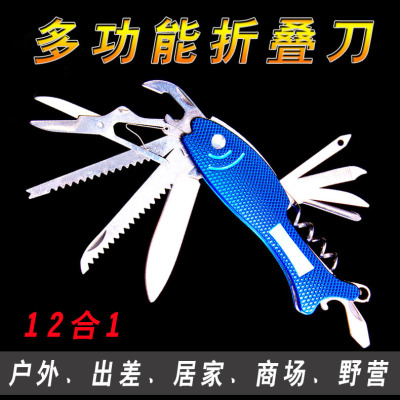 Outdoor Multi-Functional Fishing Tool Set Multi-Purpose Folding Knife Pliers Screwdriver Outdoor Survival Supplies Fishing Gear