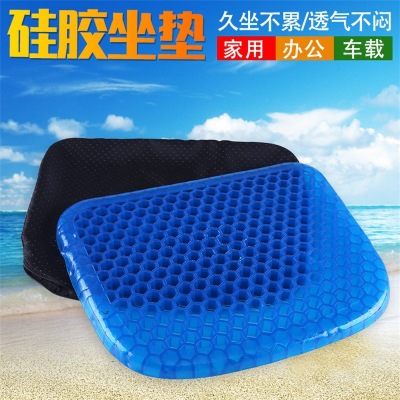 Summer Gel Honeycomb Cushion Egg Cushion Car and Office Cushion Cool Breathable Ice Cushion Egg Sitter