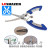 Lushazer Multifunctional Luer Plier 80 G16cm Multi-Function Fishing Scissors Luya Pliers with Nylon Bag Cross-Border H