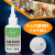 Gushuo Oily Original Glue Solid New Jewelry Adhesive DIY Special Low Whitening Instant Jewelry Special Glue
