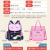 Children's Schoolbag New Unicorn Large Capacity Primary School Student Schoolbag Grade 1-3-6 3042