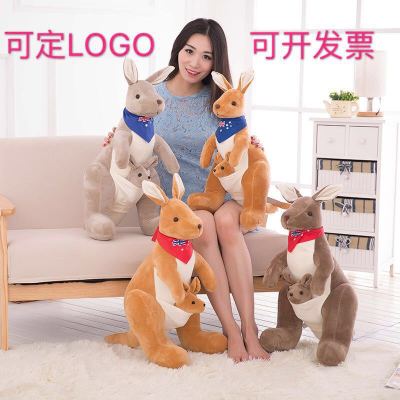 Factory Direct Sales Mother and Child Kangaroo Doll Plush Toys Cartoon Parent-Child Doll Children's Day Gift Can Be Customized Logo