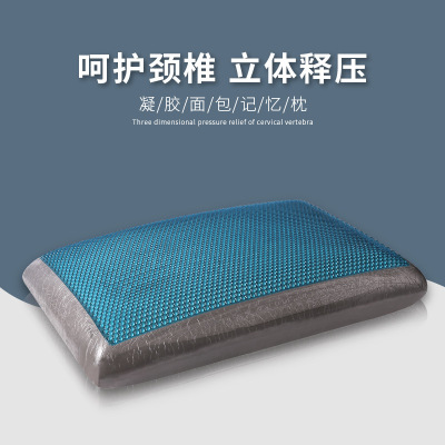 Factory Direct Sales Gel Bread Cervical Pillow for Sleep Memory Pillow Slow Rebound Space Memory Pillow