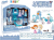 Ice and Snow Play House Gift Box Princess Suit Dream Castle Stylish Bag Elsa Bingwei Princess Girls' Toys