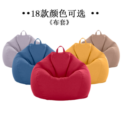 Lazy Bean Bag Couch Rice Cross-Border Amazon Bean Bag Sofa Cover