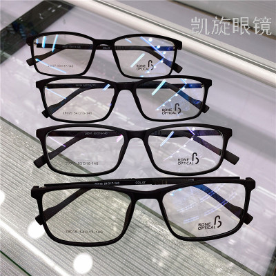 New Black Glasses Frame Men's Casual Square Frame Comfortable  Glasses Legs for Students Frame Glasses Super Light