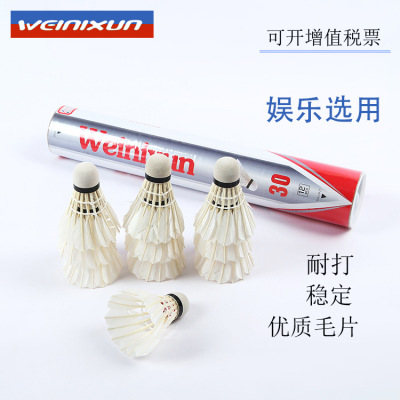 Badminton Authentic Single Person Practice Support Processing Customized Training Ball Primary Training Badminton