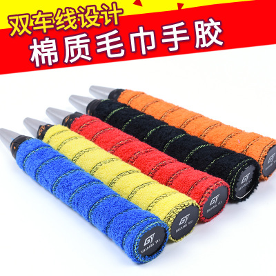Wholesale Guangyu Towel Hand Glue New Line Towel Sweat-Absorbent Belt Net Feather Racket Non-Slip Band Grip Winding Belt