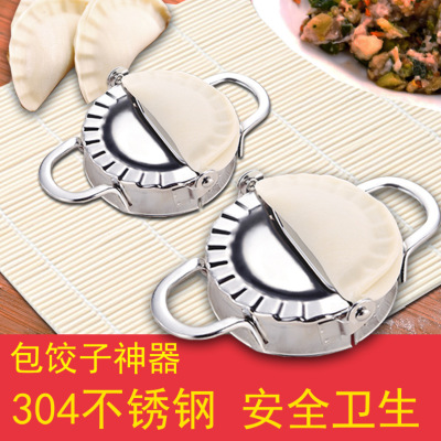 Factory Direct Sales of 304 Stainless Steel Dumpling Mold Dumpling Packer Pinch Dumplings Dumpling Mould Dumpling Mold Dumpling Skin Mode