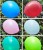 10-Inch Rubber Balloons Wedding Birthday Love Celebration Decoration Balloon