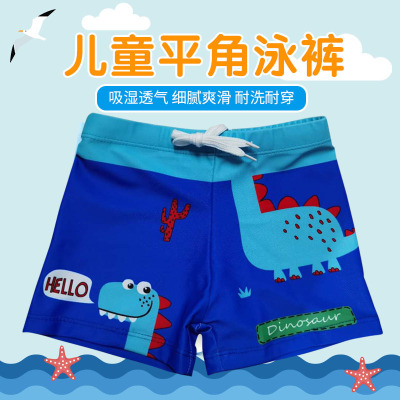 Trunks Cartoon Boy Swimsuit High Elastic QuickDrying HighEnd Fabric Boys' Toddler Children Teens Swimming Trunks