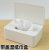 Currently Available Wet Tissue Box with Lid Tissue Box Tissue Box Household Dustproof Desktop Sealed Tissue Box Storage Box