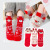 Children's Christmas Socks 3 Pairs Gift Box Socks Cartoon Cute Boys and Girls Mid-Calf Length Socks Autumn and Winter Children's Life Red Socks