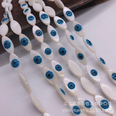 Shell White Shell Horse Eye Fritillary Dripping Oil Single-Sided White Shell Devil's Eye Single-Piece Ornament Accessories DIY