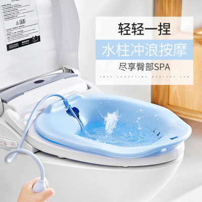 Bibs Squat-Free Body Cleansing Confinement Gynecological Basin for Pregnant Women Hemorrhoids Basin Hip-Washing Anal and Intestinal Postoperative Care Basin