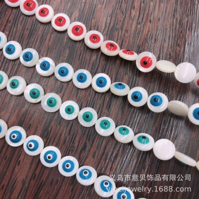 Shell White Shell round Fritillary Drop Oil Single-Sided White Shell Devil's Eye Single-Piece Ornament Accessories DIY