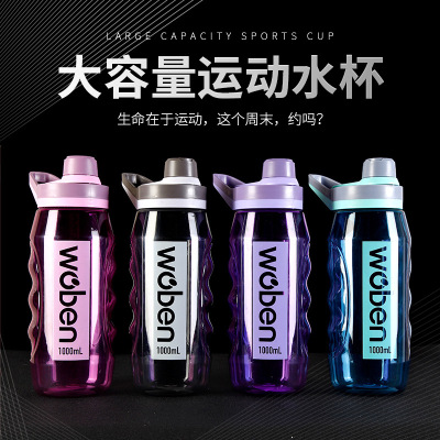 Sports Bottle Plastic Cup Sports Water Cup Daily Supplies Department Store Creative Stall Water Cup Large Capacity Kettle Customization
